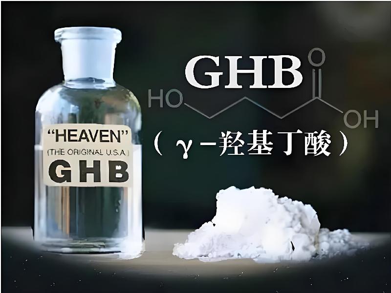 催听迷催水5257-Gb型号